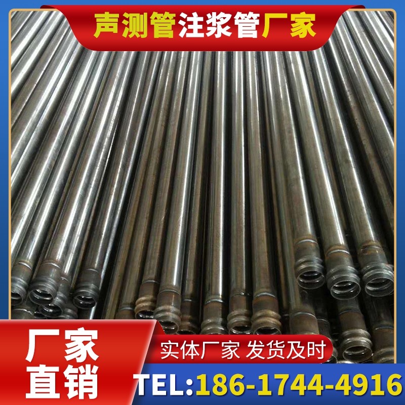 玛沁桩底注浆管的连接方式与选择建议