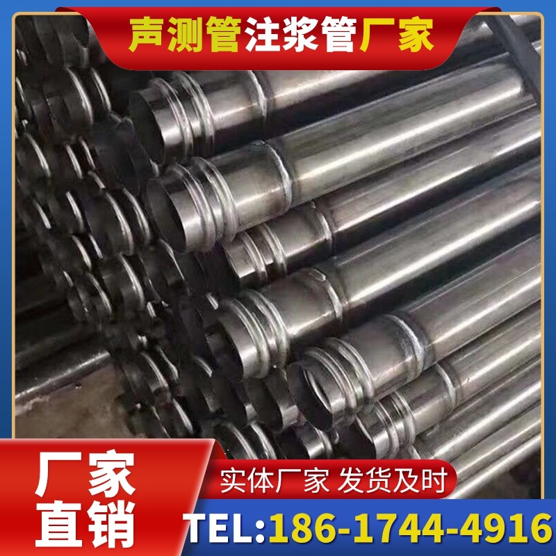 玛沁注浆管与声测管的协同修复桩基缺陷流程